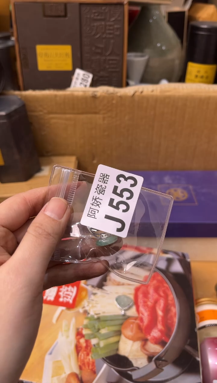 【闪购商品】瓷片553顶级巧克力顶级巧克力