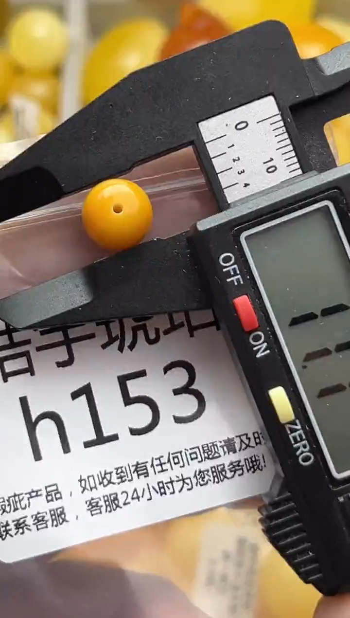 裸石蜜蜡未镶嵌天然蜜蜡微瑕珠子 假一赔万