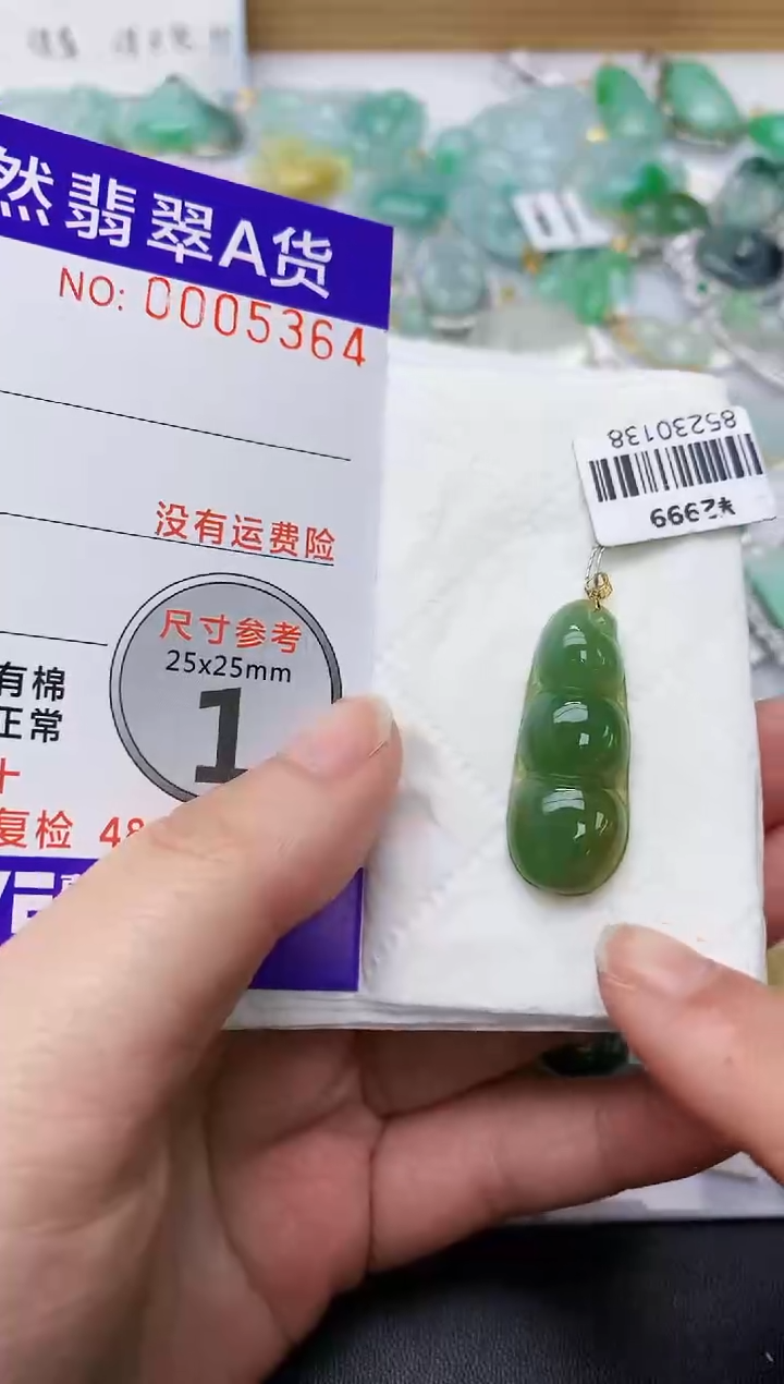 颈饰18K金镶嵌翡翠天然A货