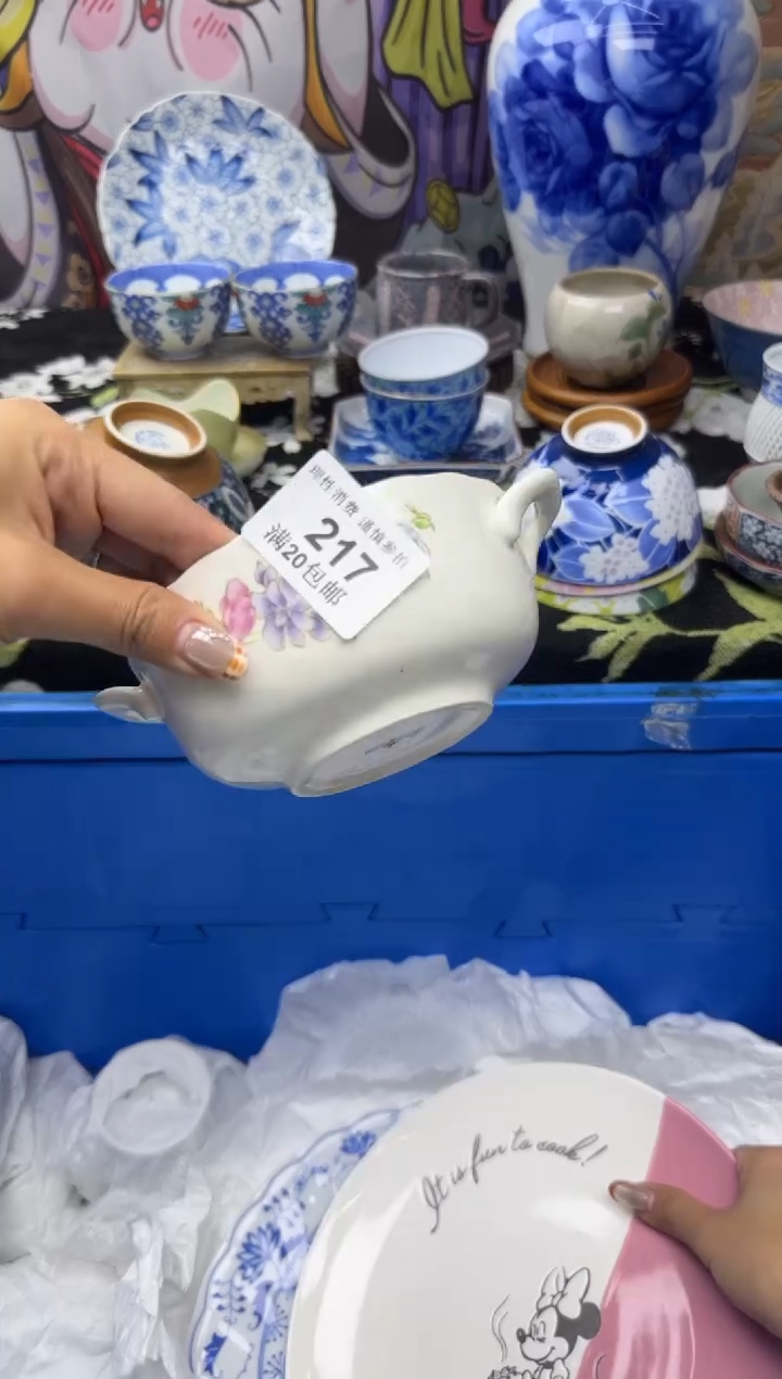 瓷片守**琰小太阳小小小太阳217