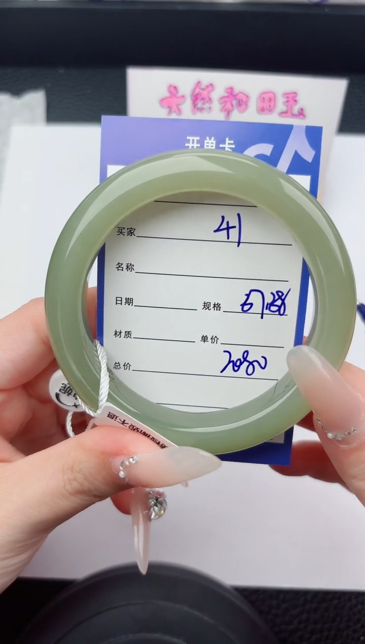 未镶嵌手镯和田玉41嗨购微色差T5