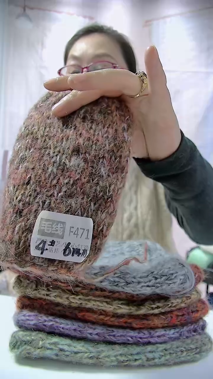 【F471千红】羊毛马海毛1团(0.5斤)（6mm针）   