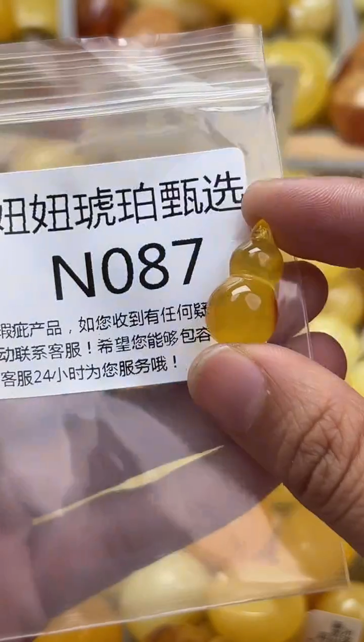 裸石蜜蜡未镶嵌天然蜜蜡微瑕珠子 假一赔万