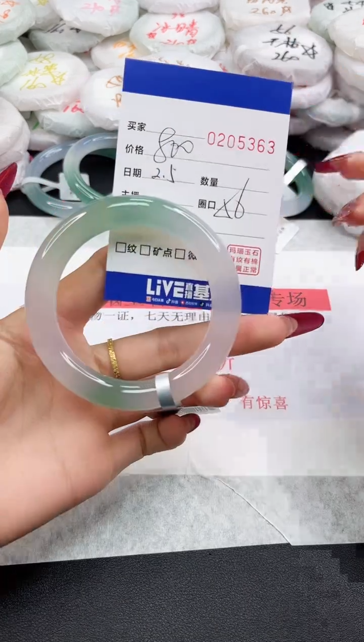 【闪购商品】玛瑙/玉髓手镯未镶嵌5363