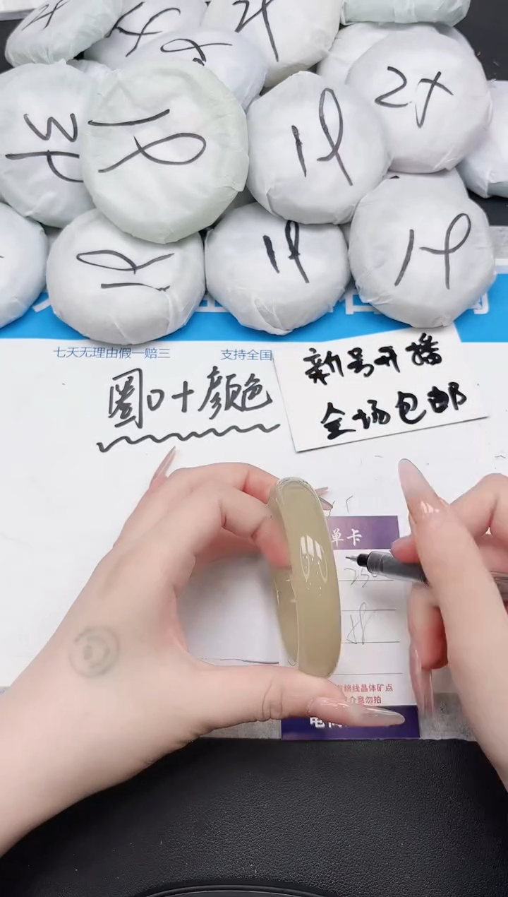 女款东凌手镯230-58