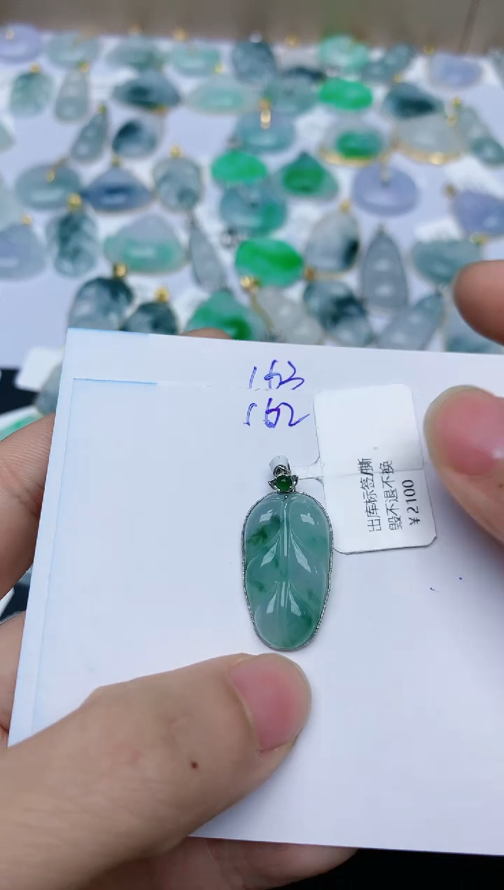 【闪购商品】翡翠颈饰18K金镶嵌天然翡翠A货    162