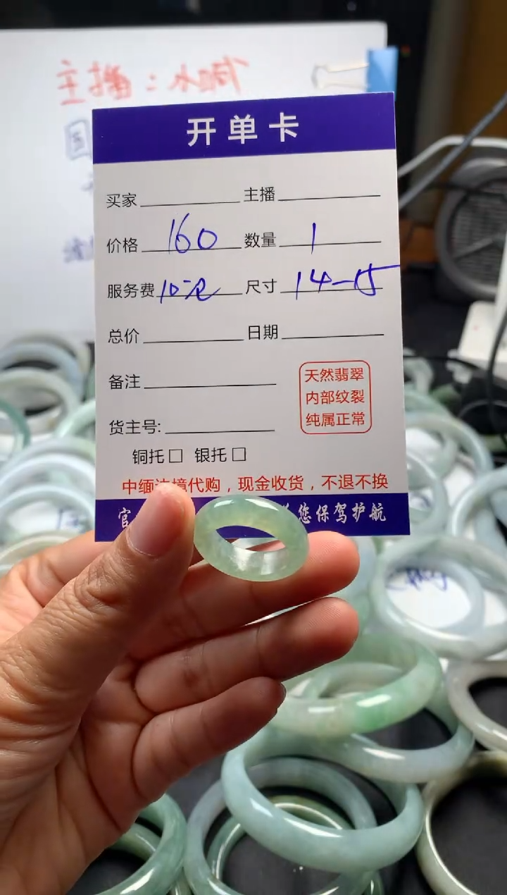 【闪购商品】定制翡翠未镶嵌毛货需精细抛光戒圈  拍一发一
