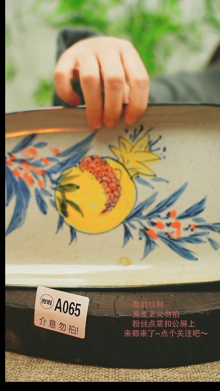 【闪购商品】微瑕景德镇手工手绘065