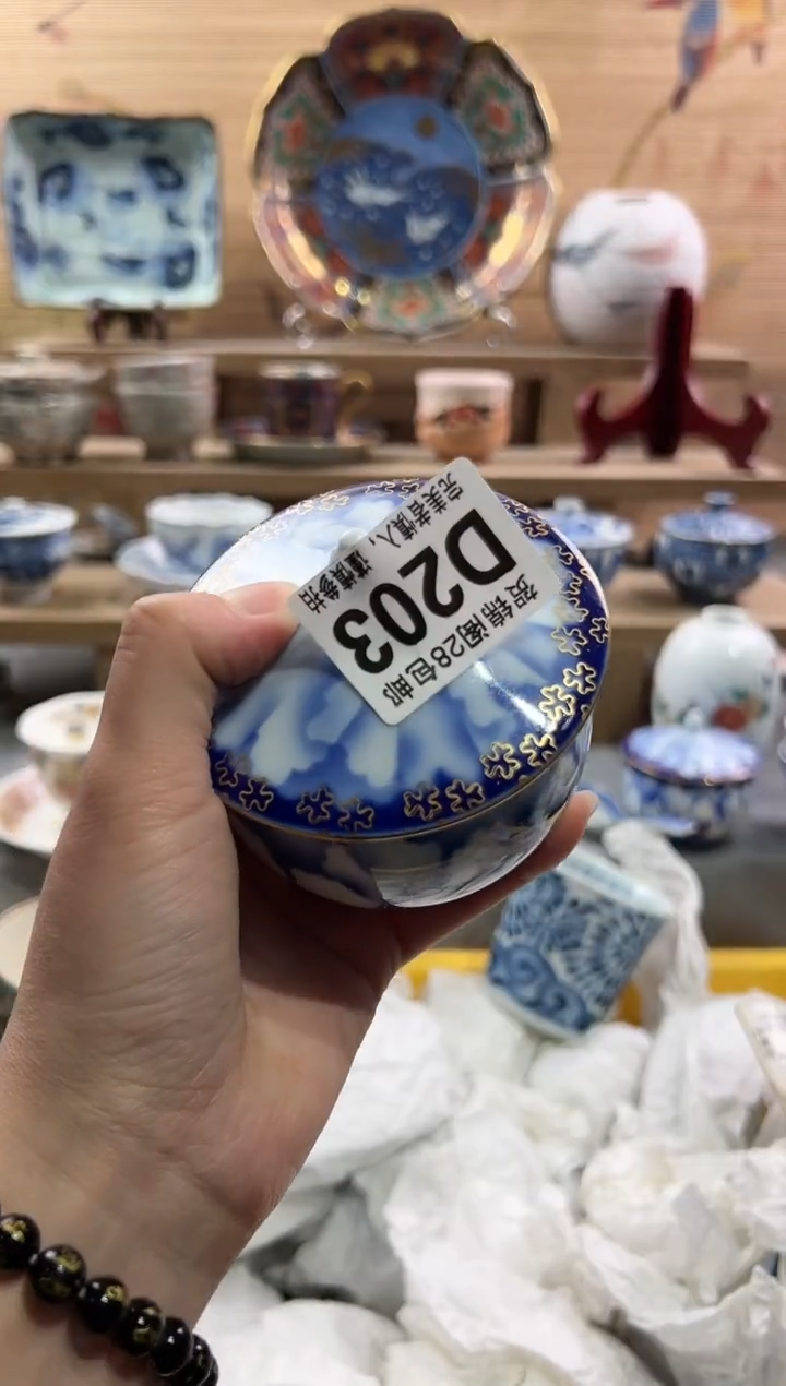 【闪购商品】瓷片当天满28米包邮D203