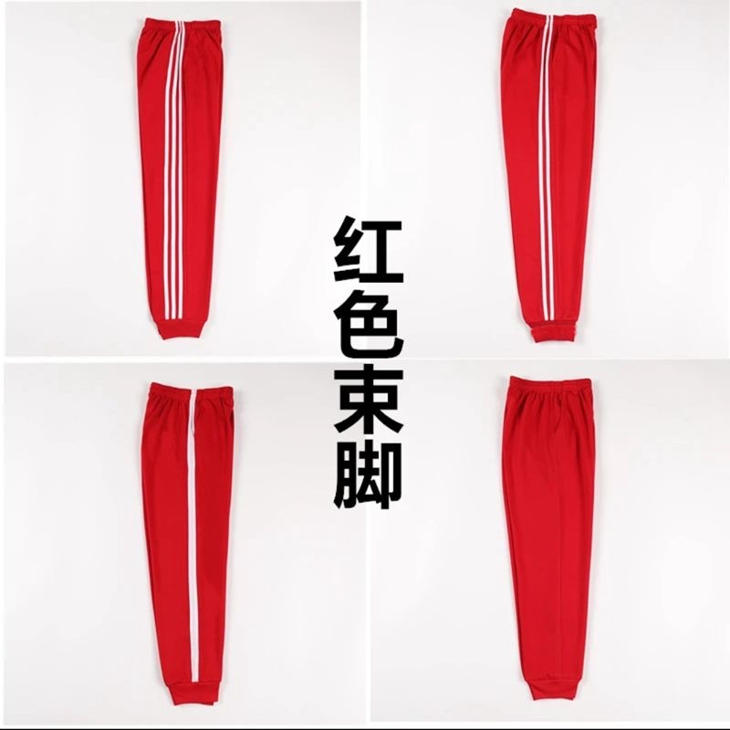 束脚大红色校服裤子一二三道杠白条初高中小学生儿童春秋季男女款