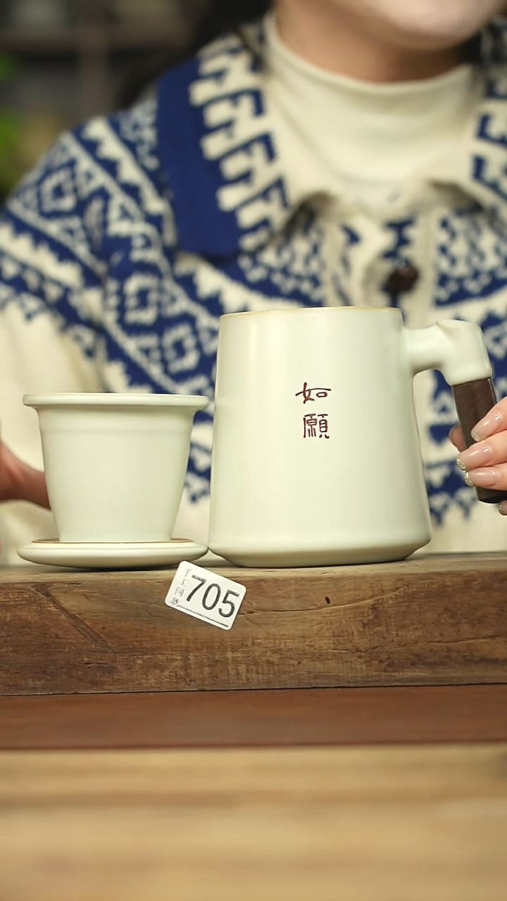 设计师手作款 落单系列杯如愿办公杯