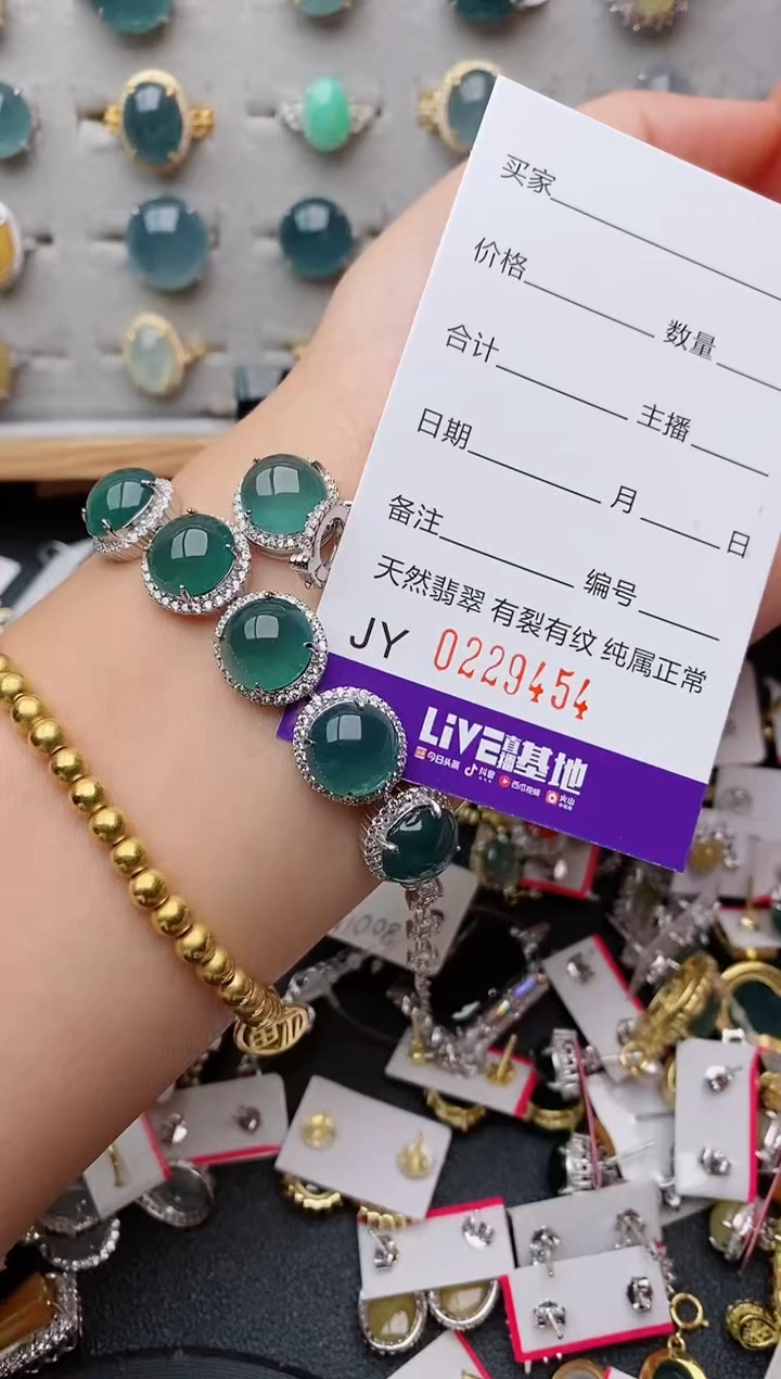 银S925镶嵌手链翡翠.