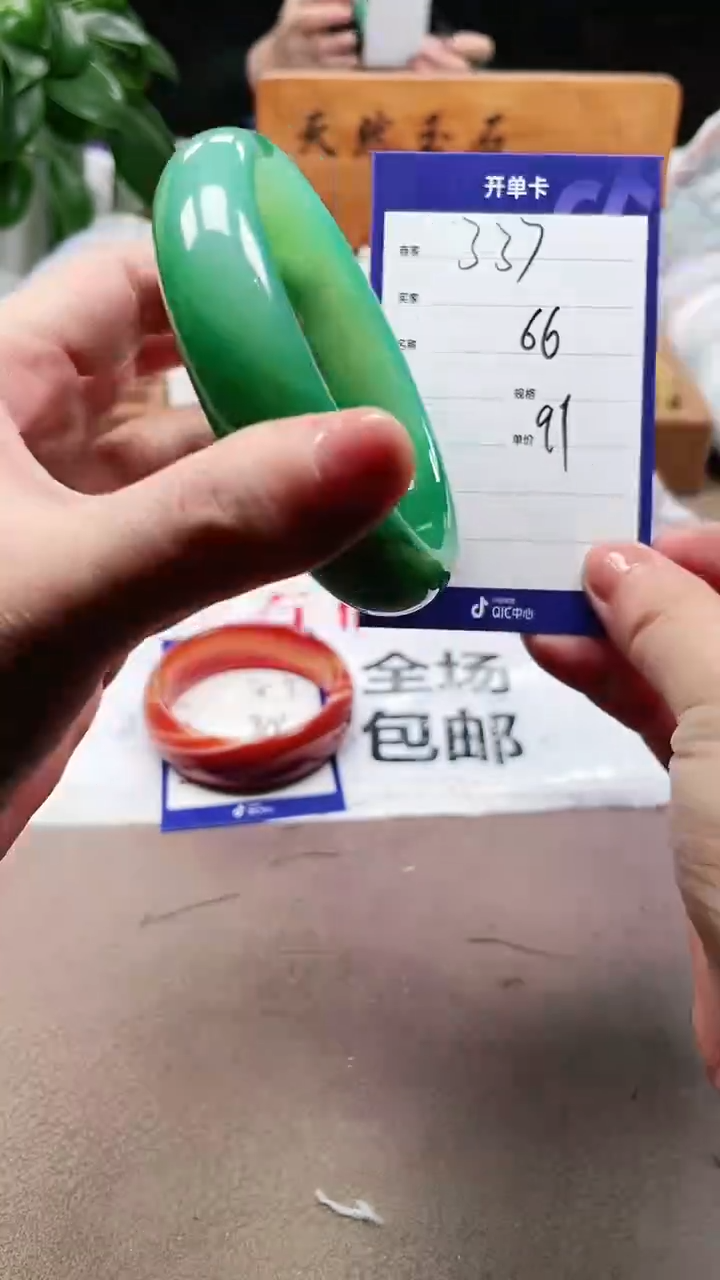 【闪购商品】玛瑙/玉髓手镯未镶嵌a337 66多样性发货