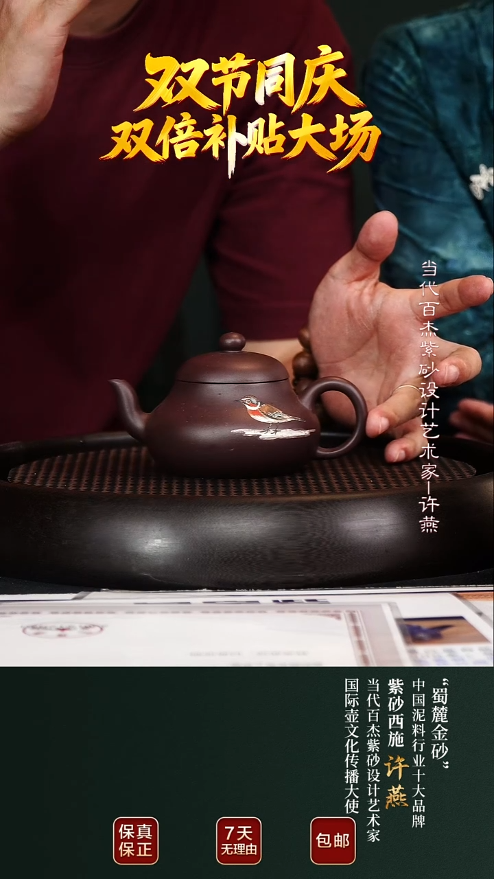 茶壶紫砂XY77梨形老紫泥180cc