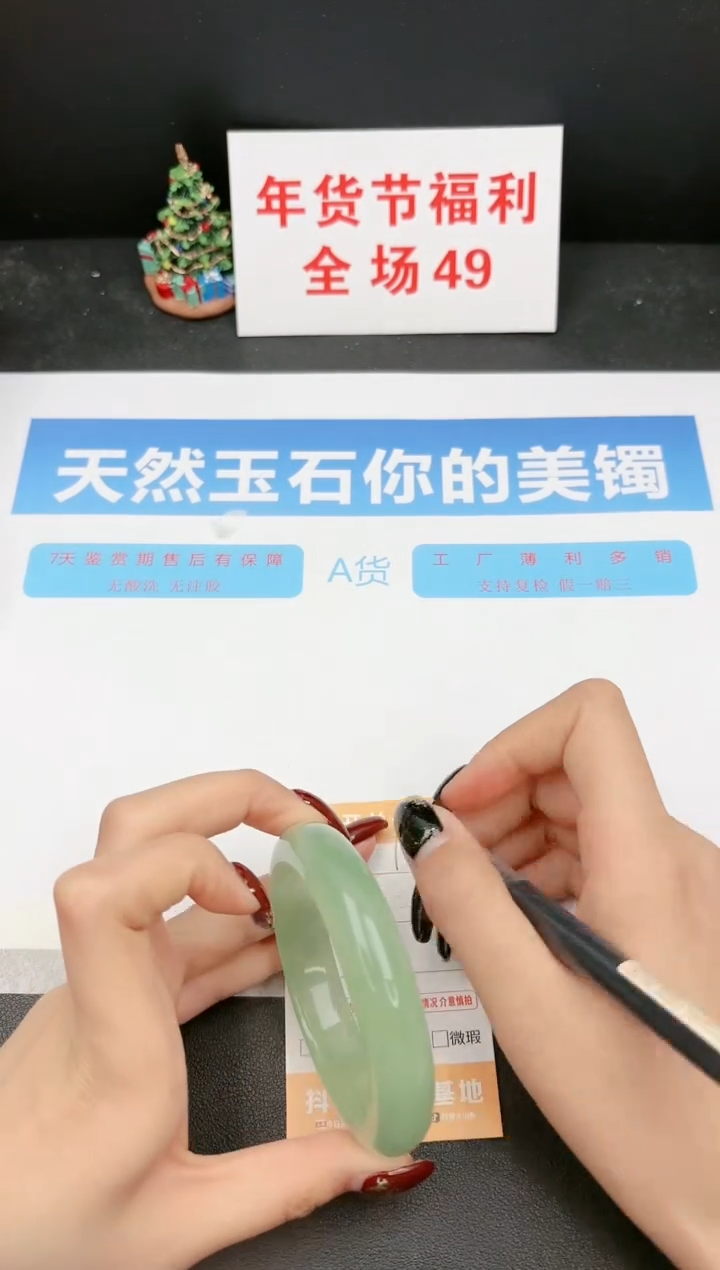 【闪购商品】石英质玉手镯未镶嵌173