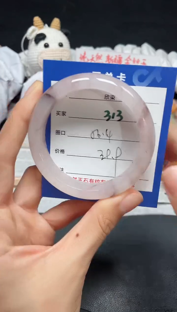 【闪购商品】石英质玉手镯未镶嵌313