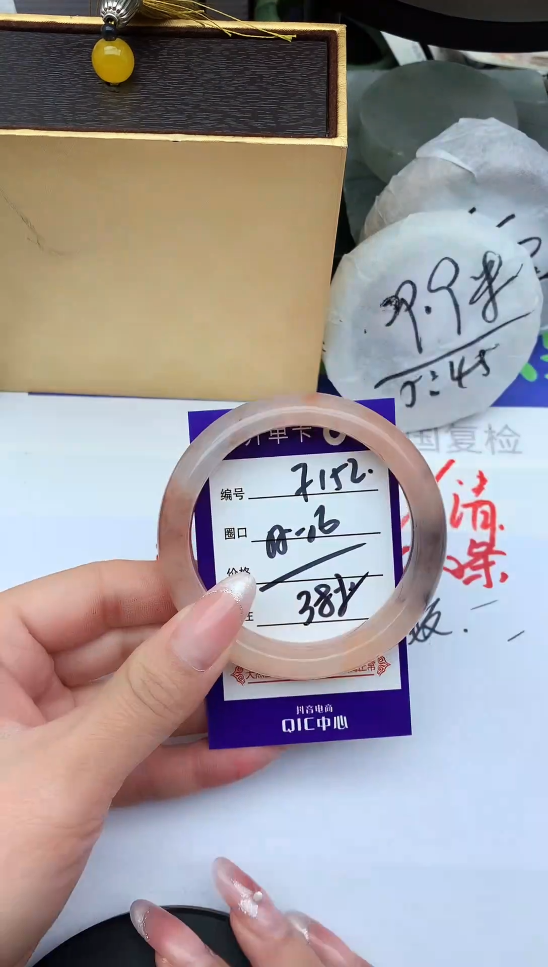 未镶嵌手镯石英质玉F152-55-56