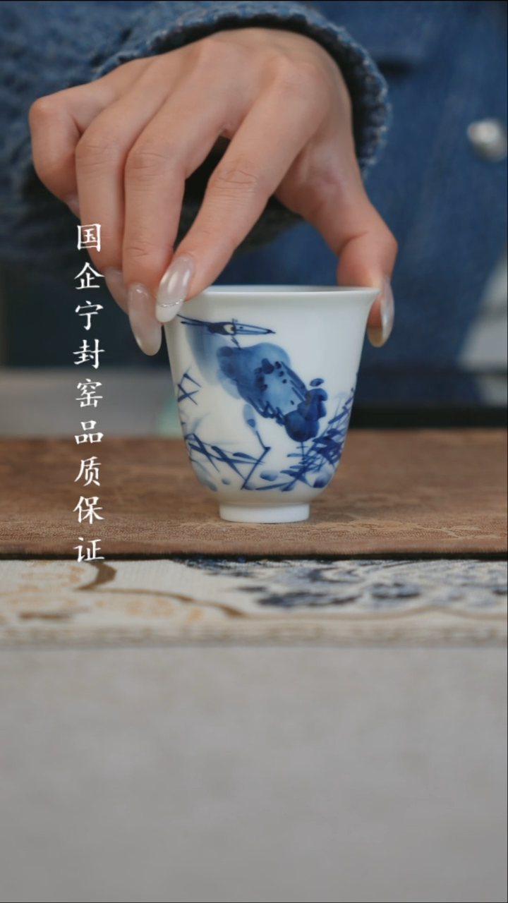 宁封窑单翠闻香杯