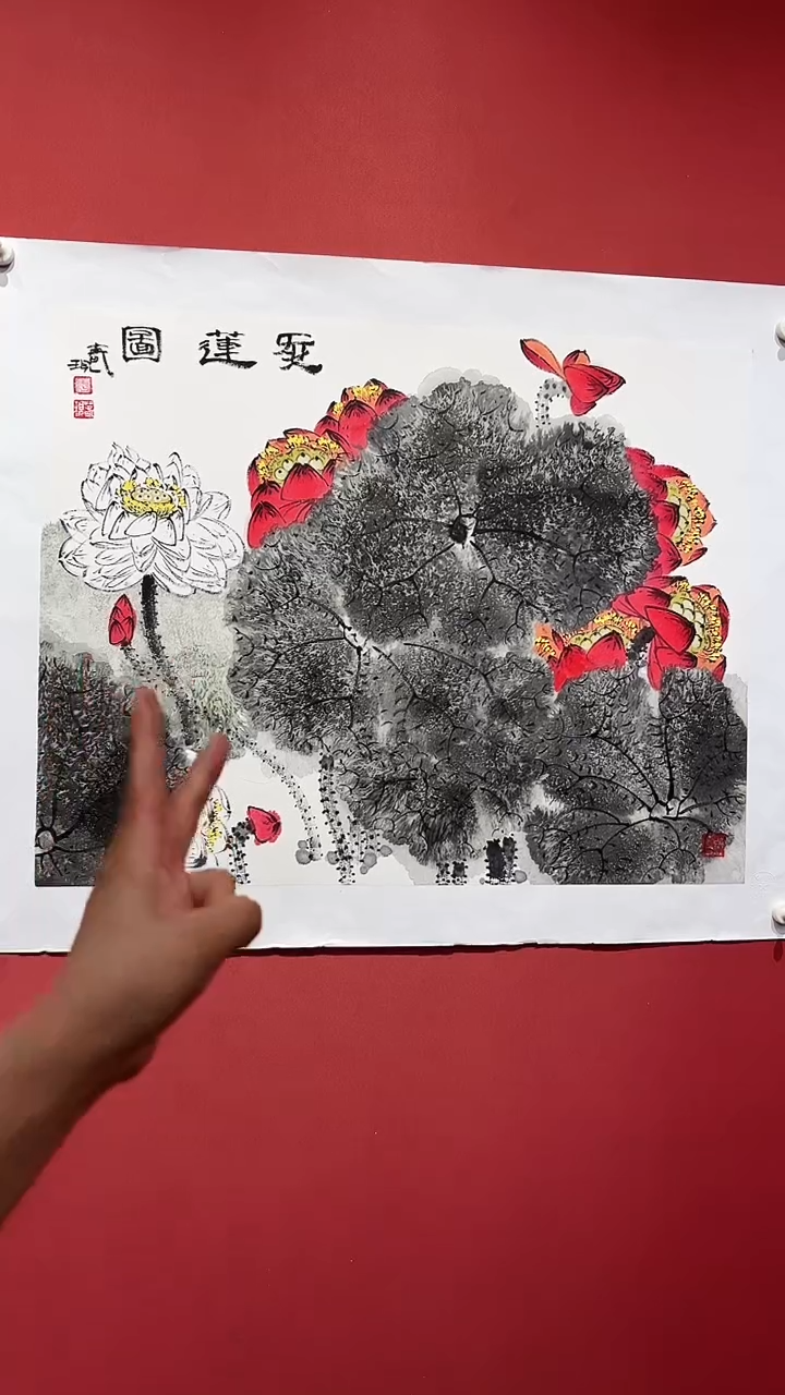 国画李春现荷花/