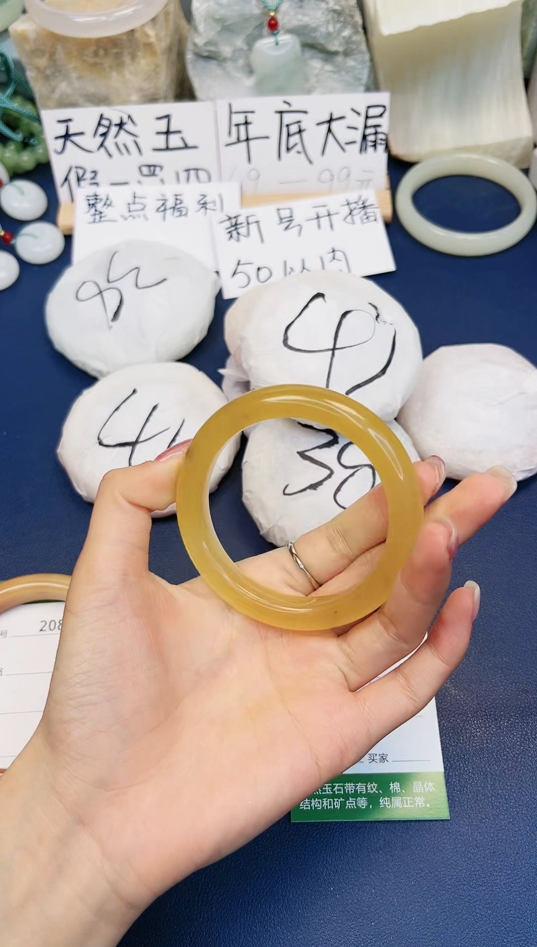 【闪购商品】石英质玉手镯未镶嵌209