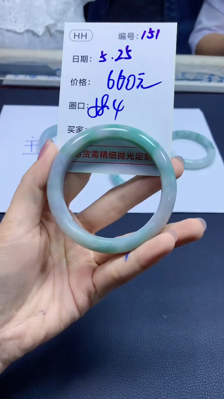 定制翡翠未镶嵌151手镯58.4+660元+拍一发一