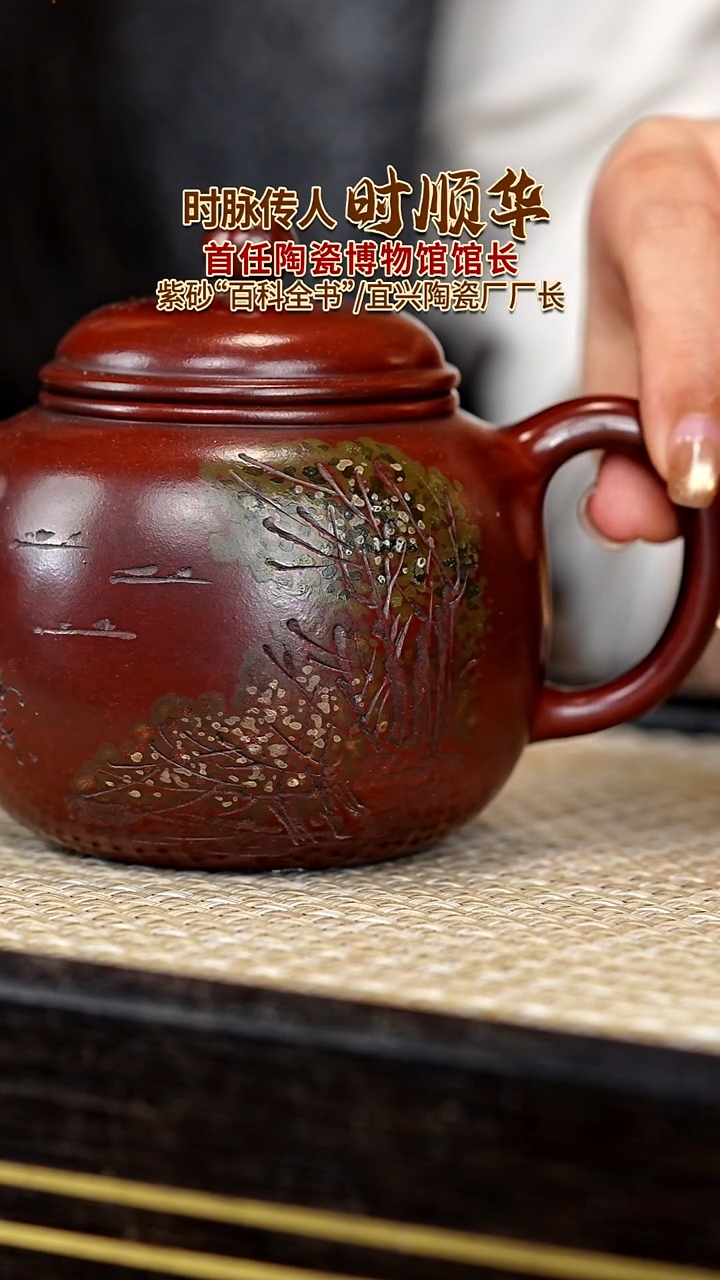 茶壶紫砂宜兴紫砂壶