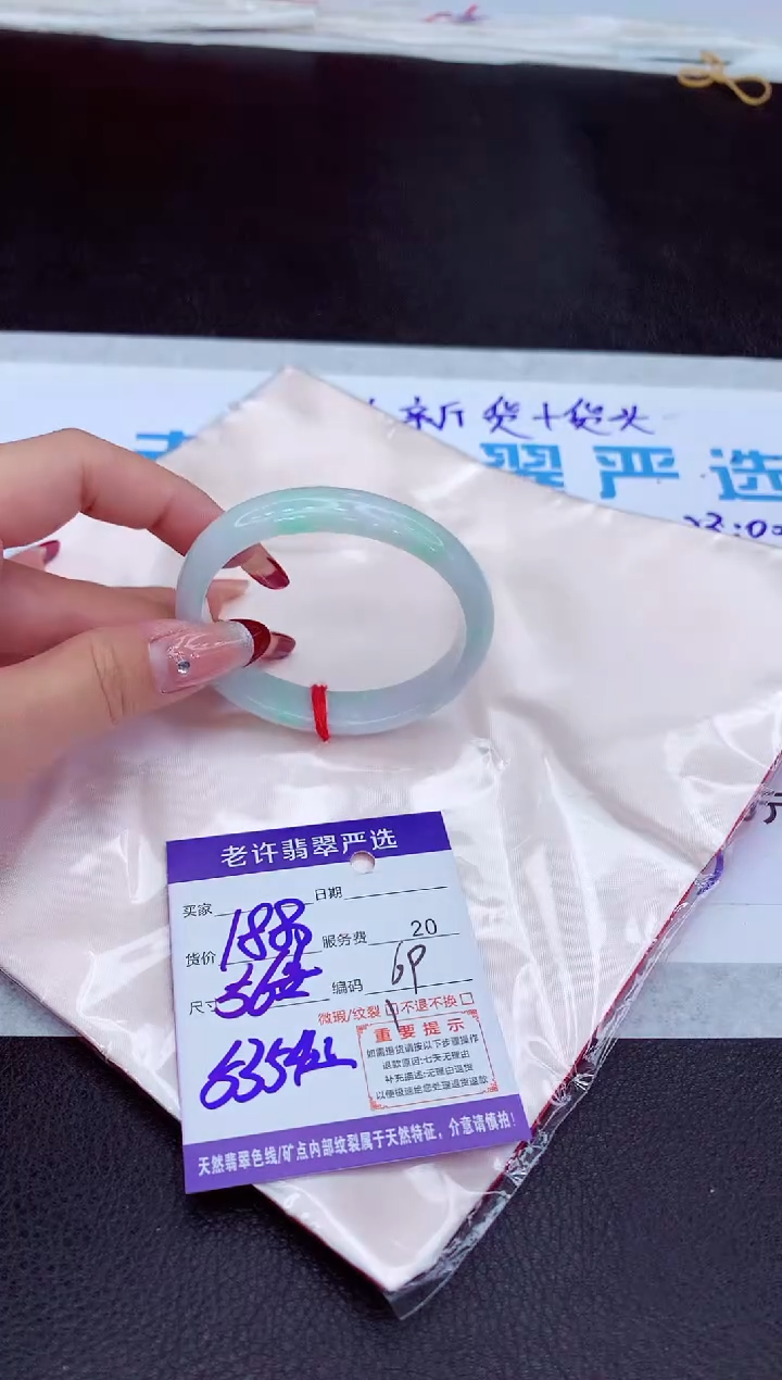 【闪购商品】翡翠手镯未镶嵌11111111111