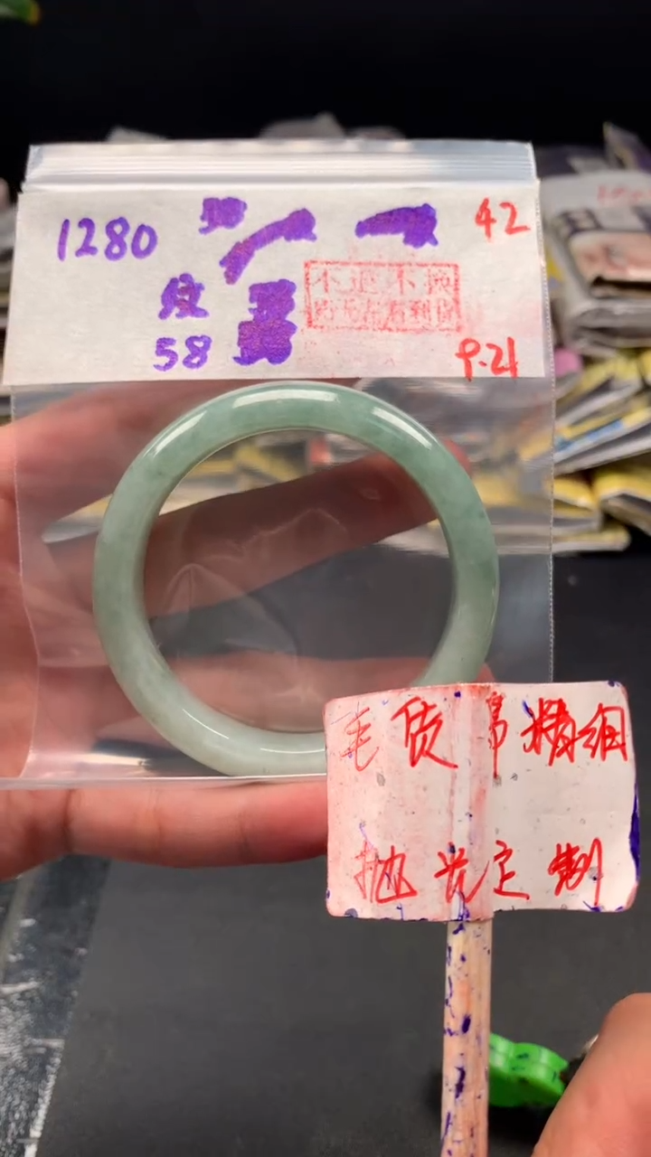 未镶嵌定制翡翠?****️拍一发一 42