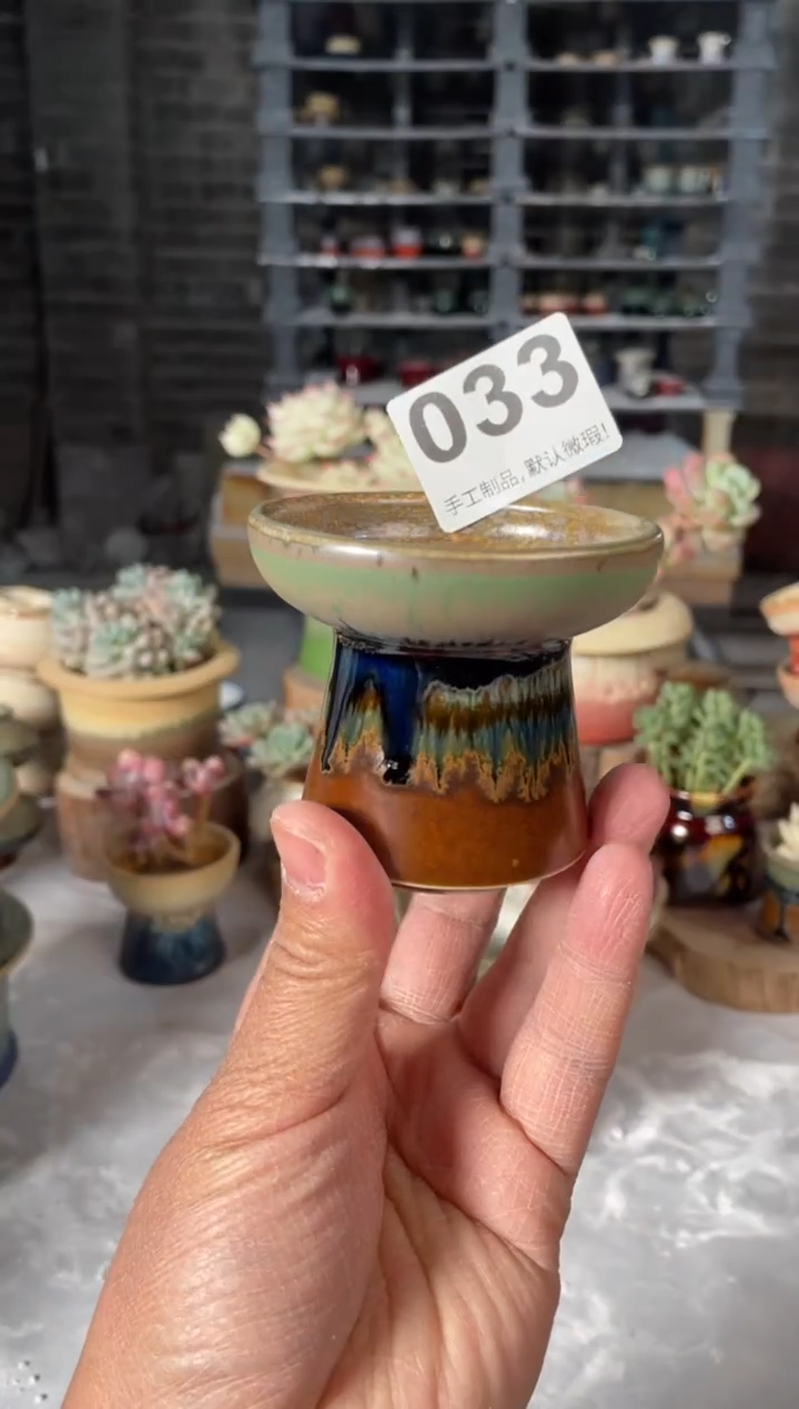 瓷片033小芳直播编号