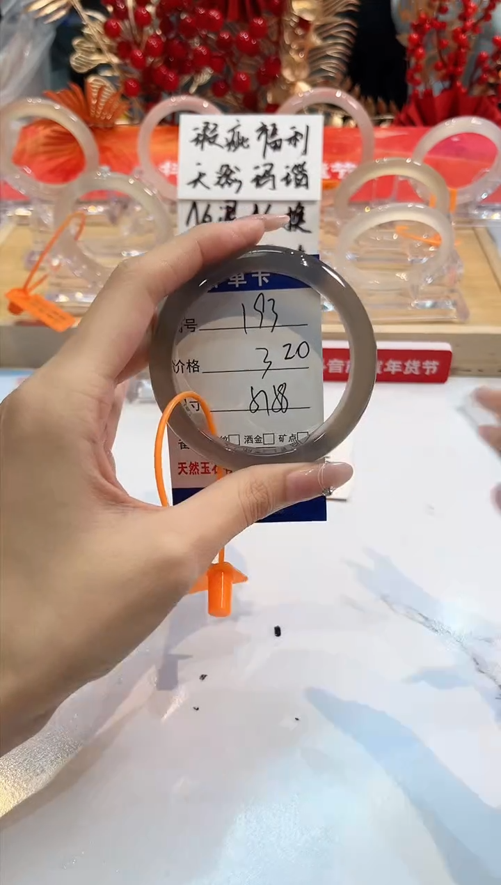【闪购商品】玛瑙/玉髓手镯未镶嵌193-58+-L马黑一瑕-L-