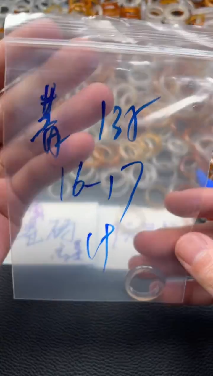 【闪购商品】玛瑙/玉髓戒指未镶嵌135