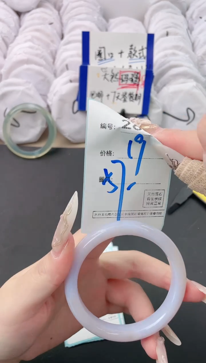 【闪购商品】玛瑙/玉髓手镯未镶嵌2683