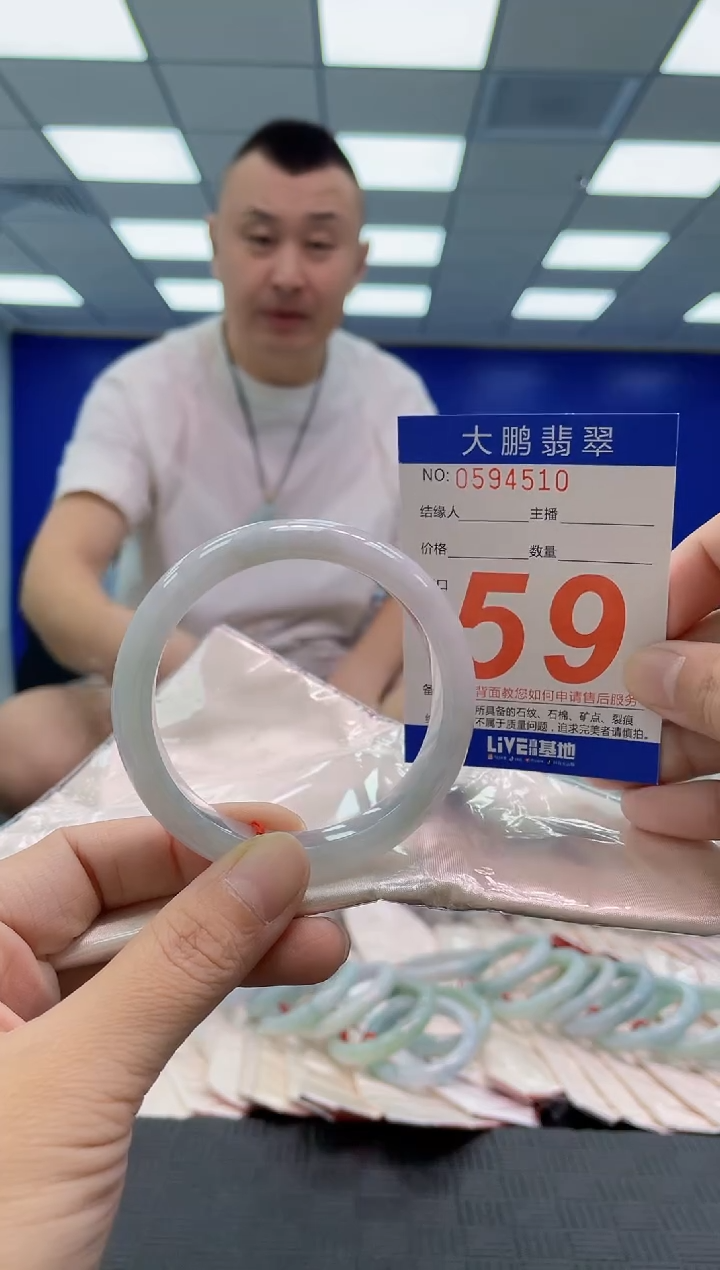 未镶嵌手镯翡翠AAAAAAAAAA