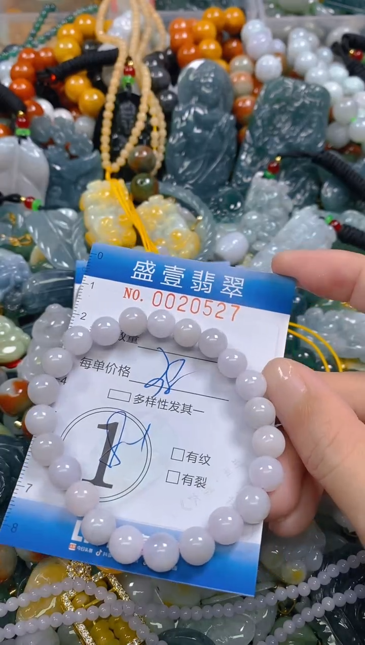 颈饰未镶嵌翡翠闪购0020527