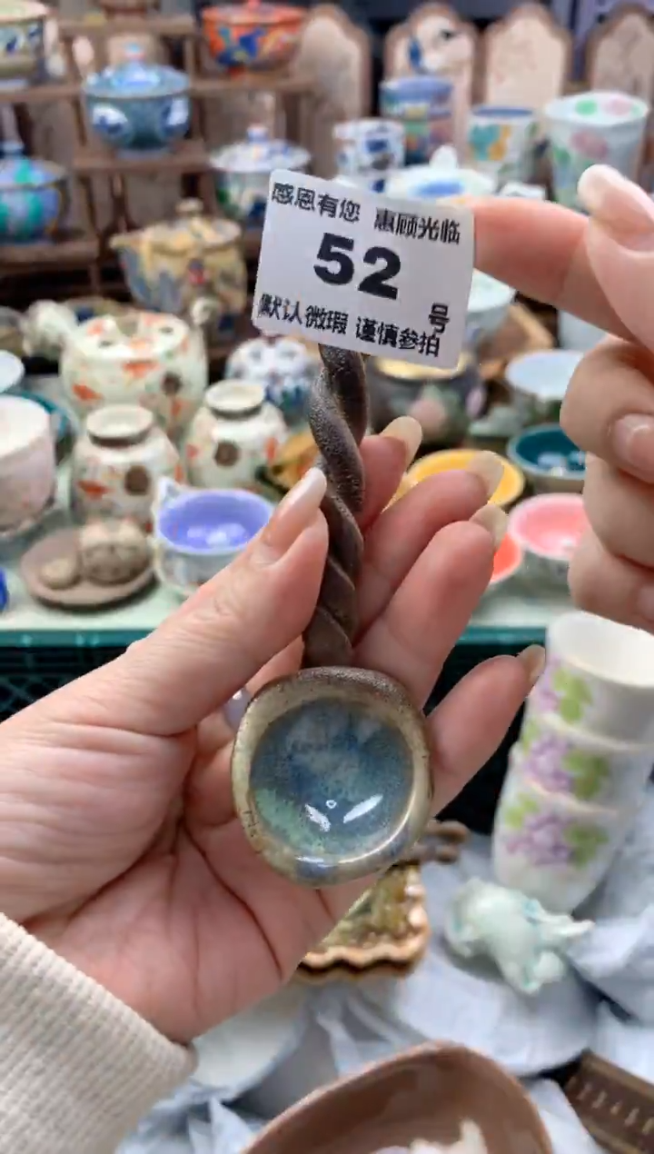 瓷片刘*鱼52号九姑娘工艺品瓷器