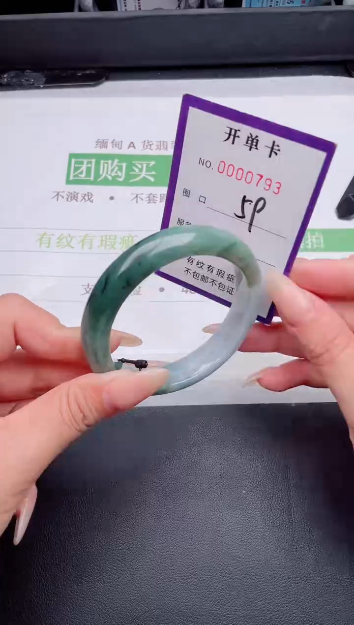 未镶嵌手镯翡翠翡翠手镯未镶嵌
