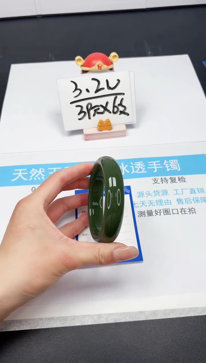 【闪购商品】石英质玉手镯未镶嵌A51-64