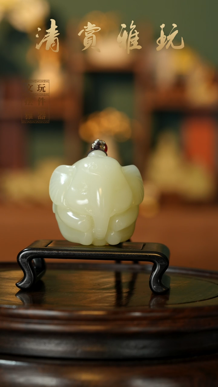 玉《手握吉象》手把件摆件