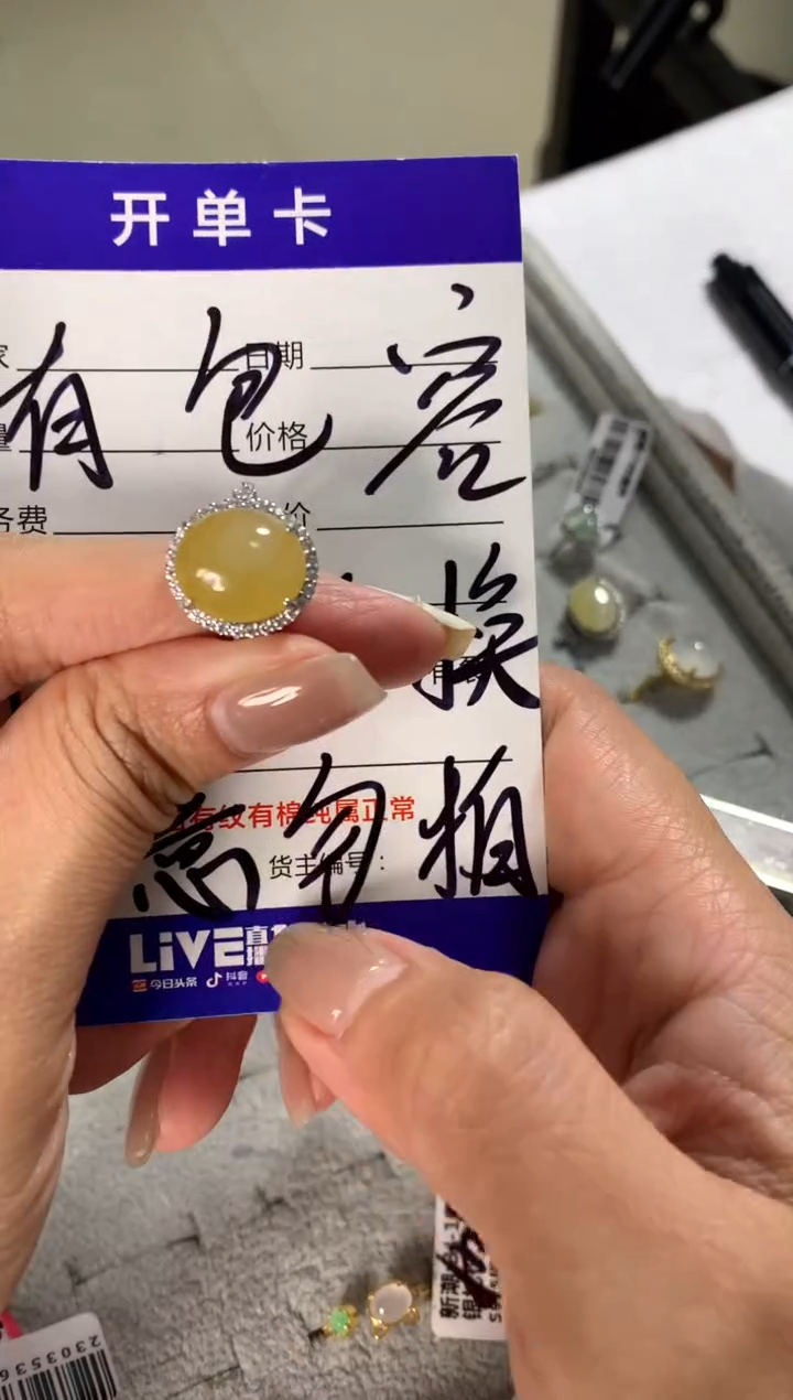 银S925镶嵌戒指翡翠56