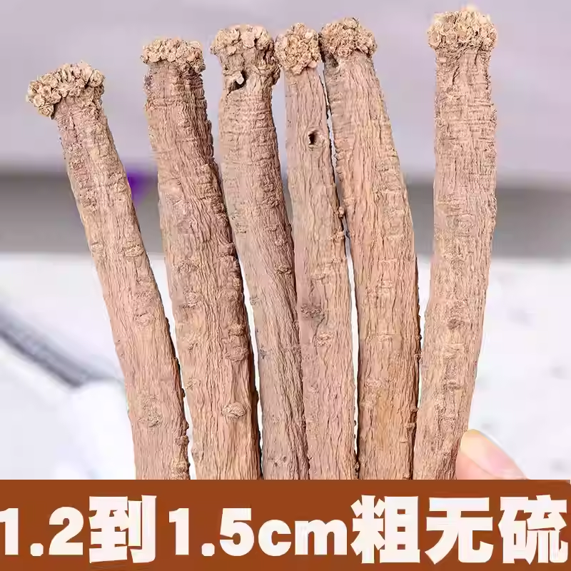 甘肃定西原产地直发无硫党参干货可煲汤泡水滋补养生