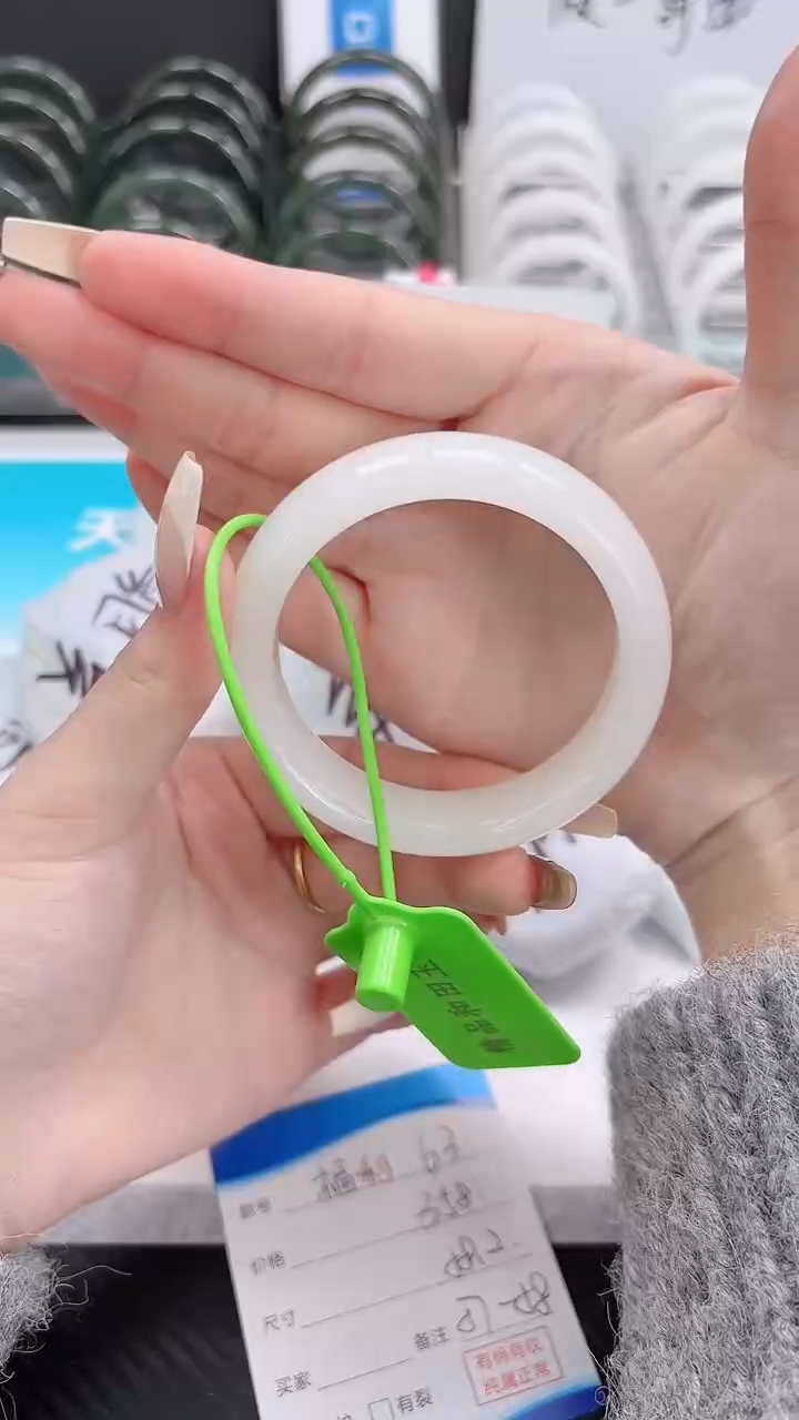 未镶嵌手镯和田玉12.18/63/58-59