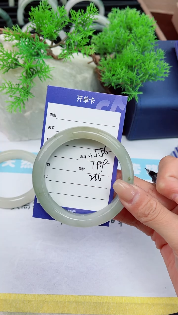 【闪购商品】石英质玉手镯未镶嵌216