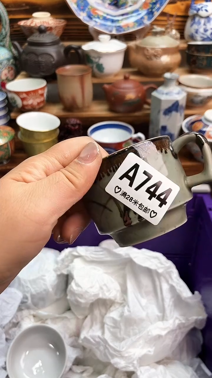 瓷片新号开播 全场28元包邮A744