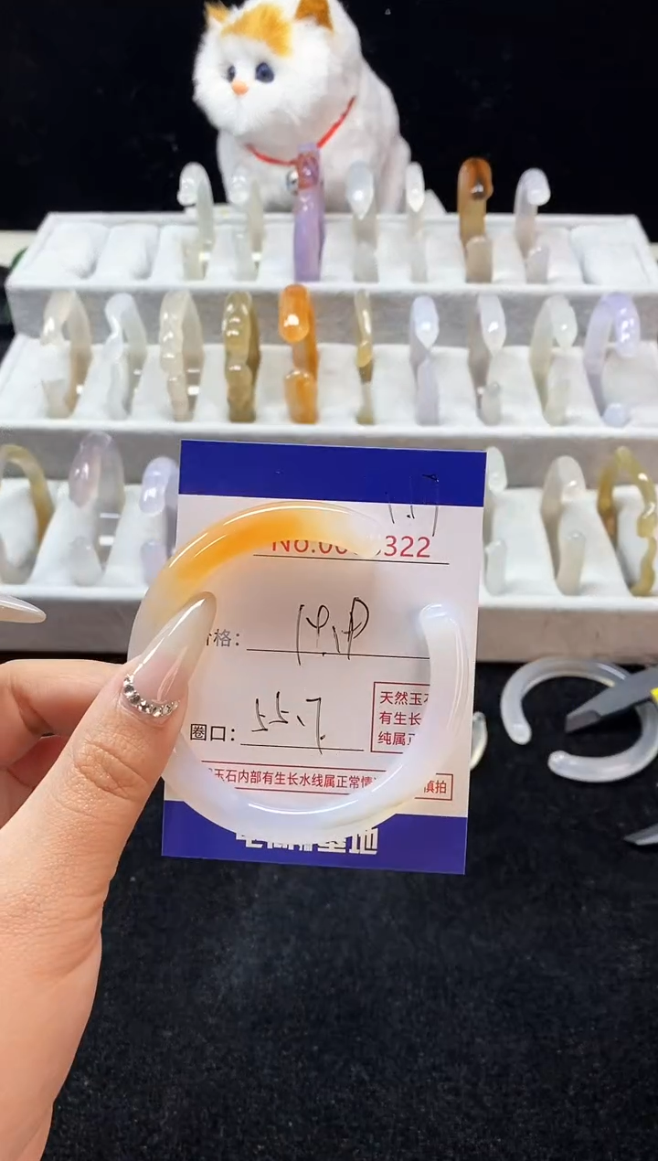 【闪购商品】玛瑙/玉髓手镯未镶嵌117
