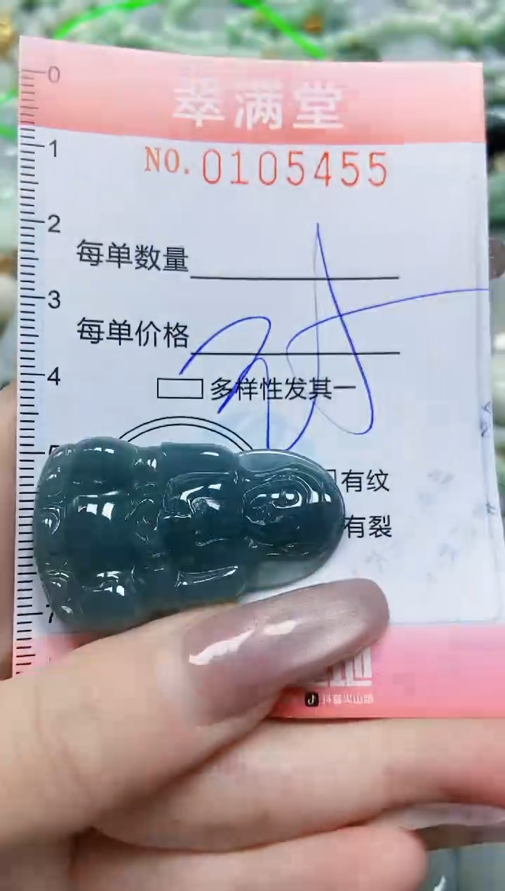 【闪购商品】翡翠颈饰未镶嵌闪购0105455