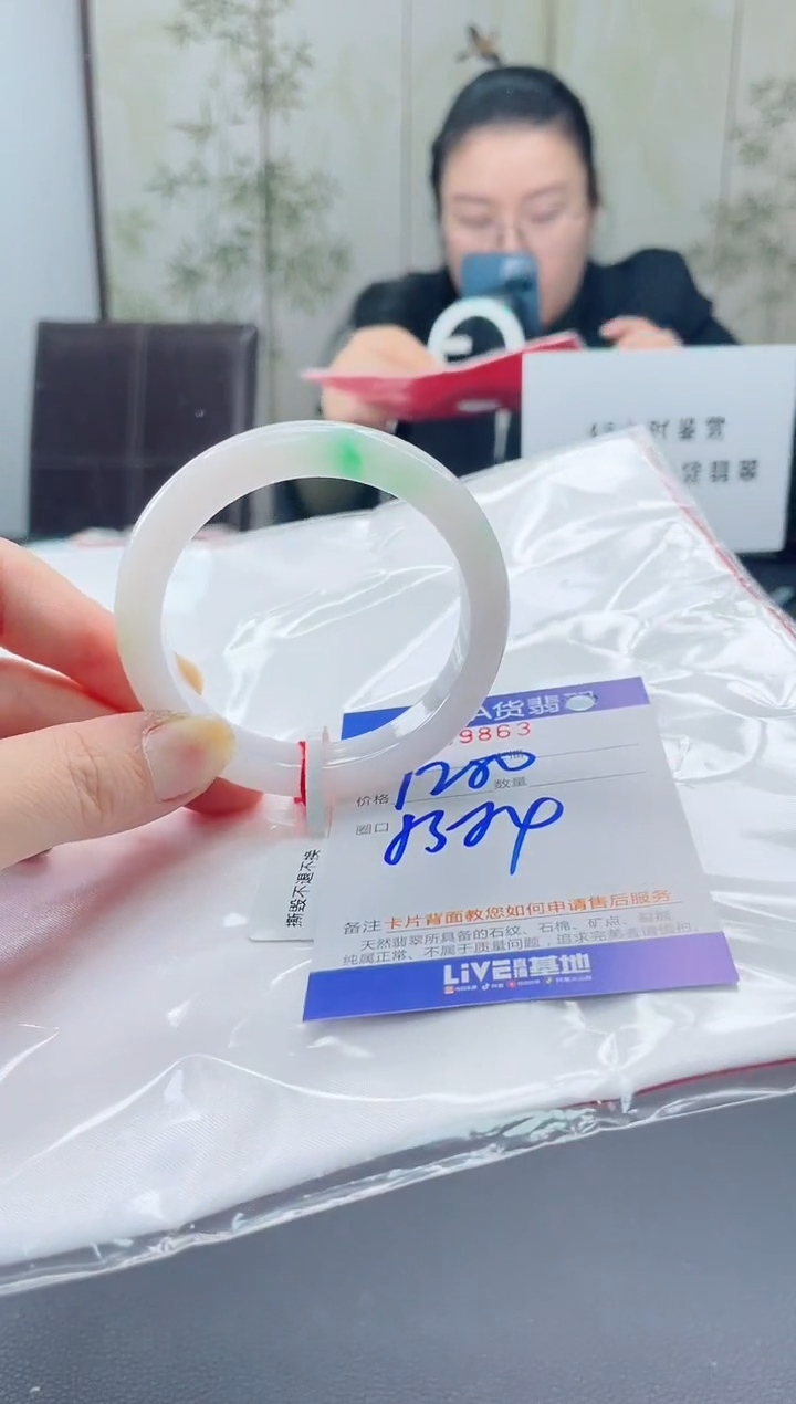 未镶嵌手镯翡翠7