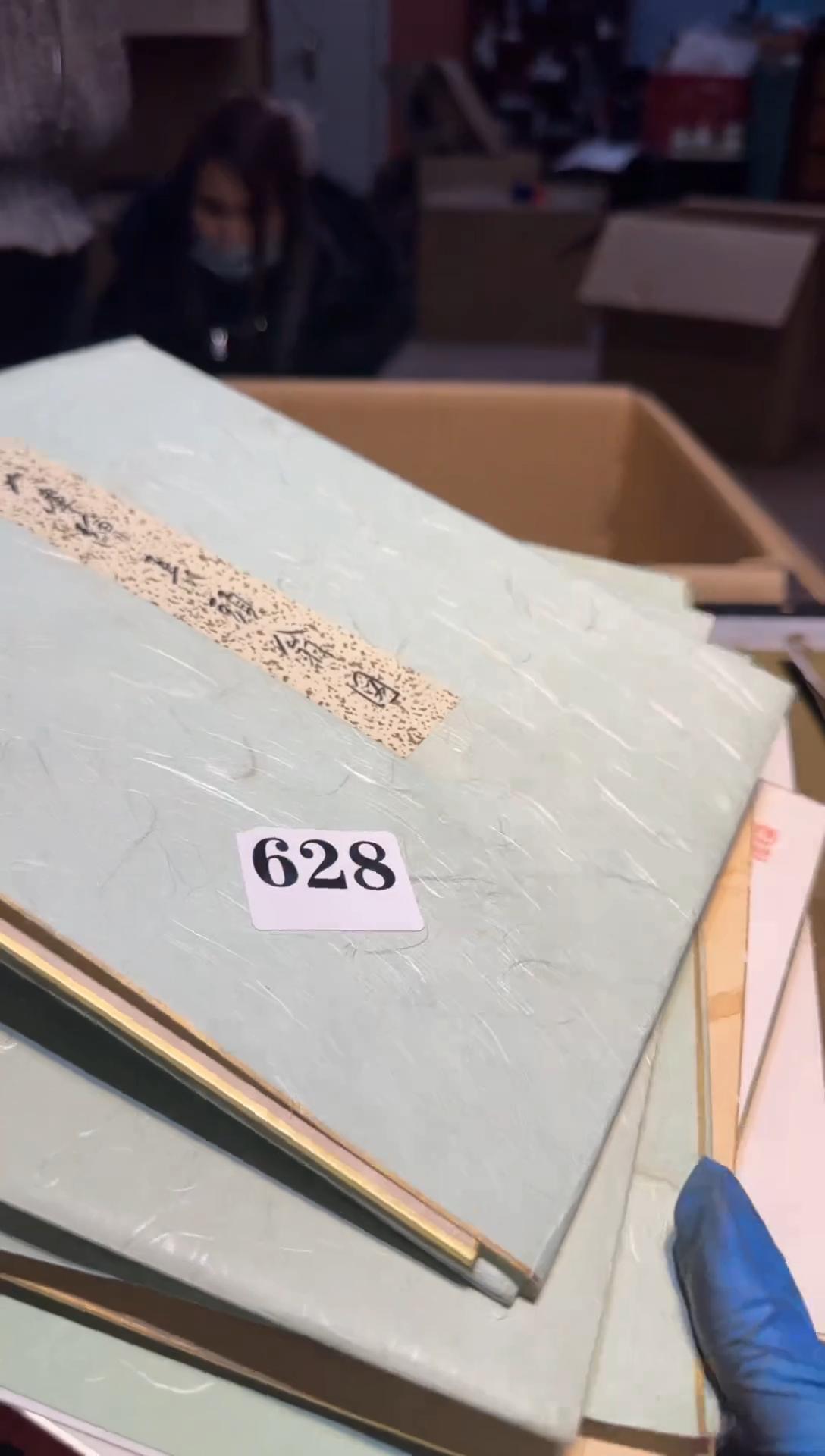 【闪购商品】瓷片628中古回流，一物一件