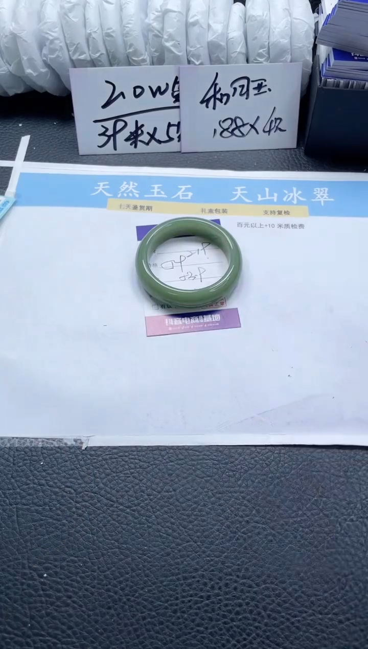 【闪购商品】石英质玉手镯未镶嵌219-53