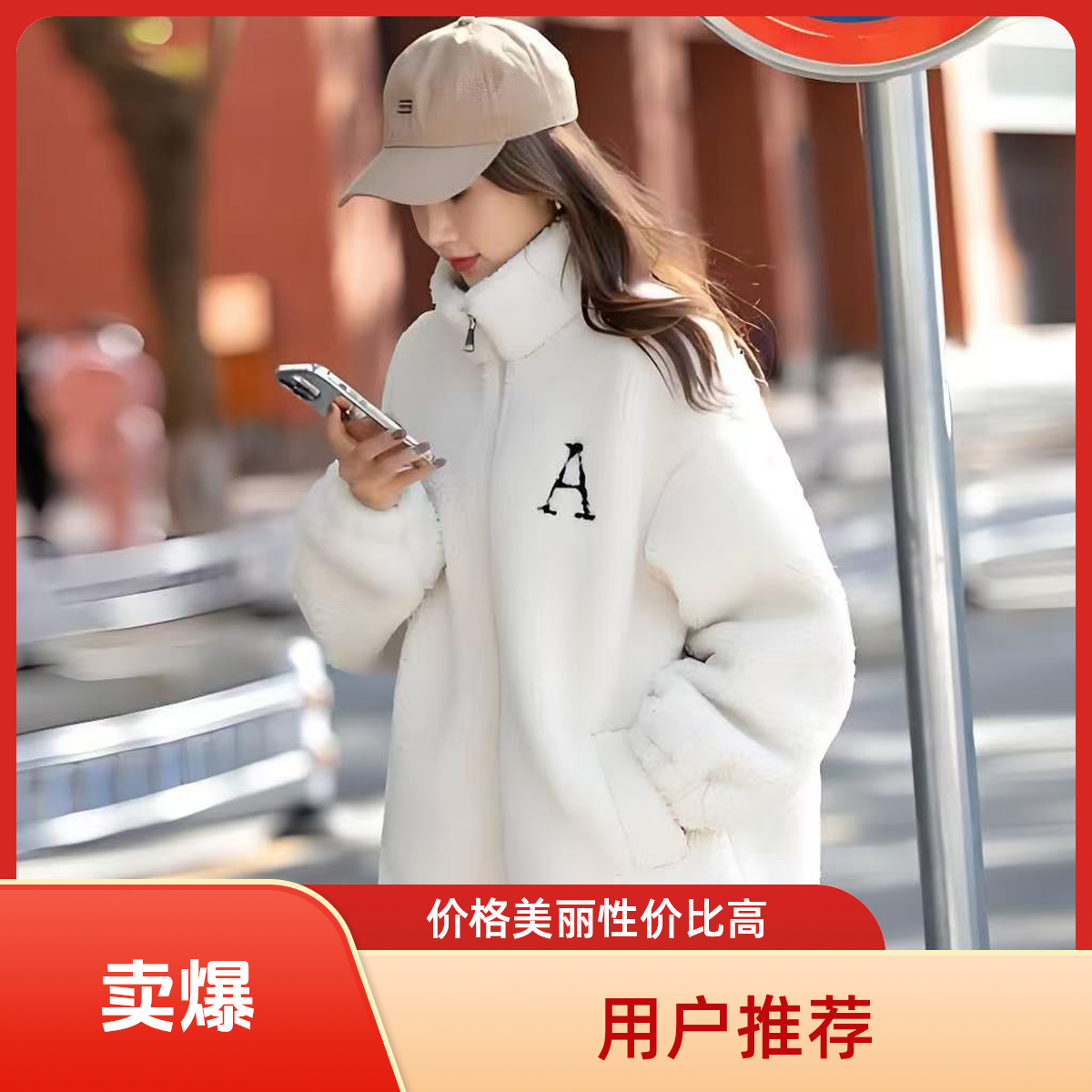 【直播间专购】2025年新款女装颗粒加绒加厚秋冬冬季网红洋气时尚