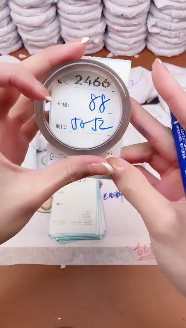 【闪购商品】玛瑙/玉髓手镯未镶嵌2466